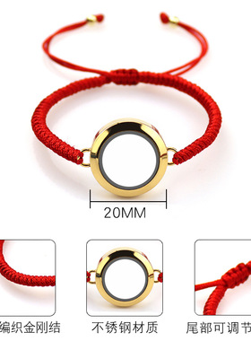 可打开朱砂瓶手链朱砂瓶嘎乌盒金刚结手工编织绳手链男女情侣礼物