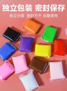 超轻粘土橡皮泥手工diy水晶