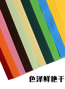 A4卡纸 250g加厚硬卡纸儿童幼儿园彩纸手工纸a3黑白彩色卡纸学生