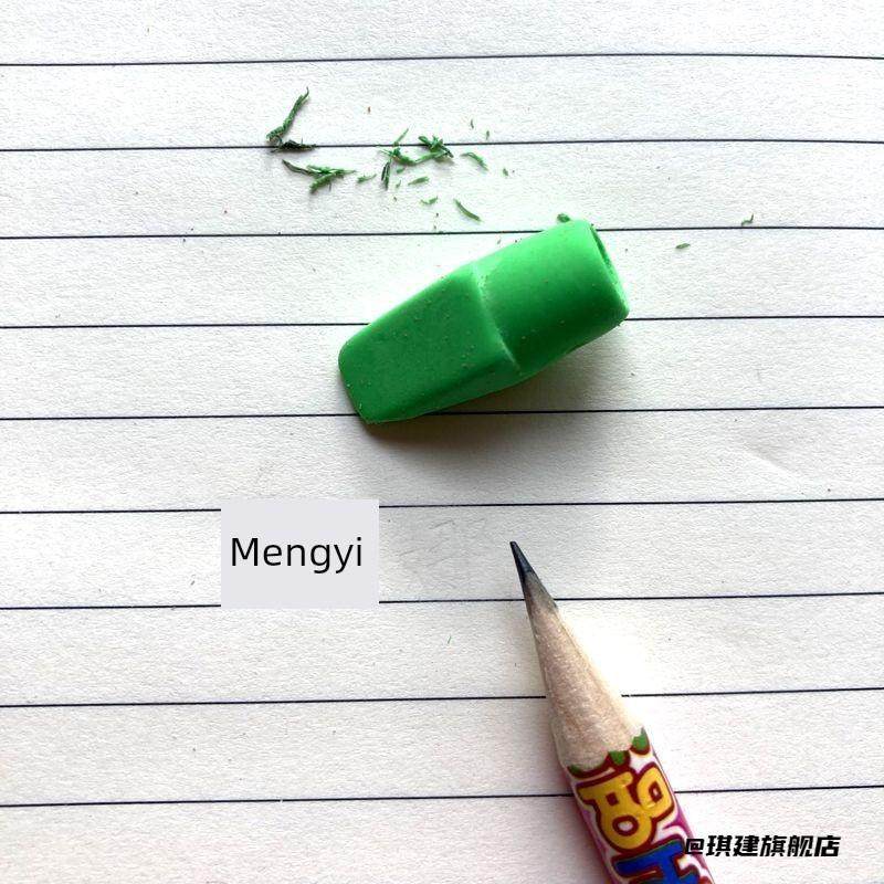 橡皮头笔套配件擦小橡皮擦通用子弹头笔头铅笔帽学习矫正几何体,淘宝优惠券,粉丝福利购,淘宝优惠卷
