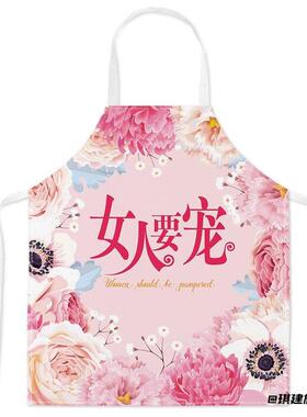 厨房土味情话围腰成人搞怪腰围