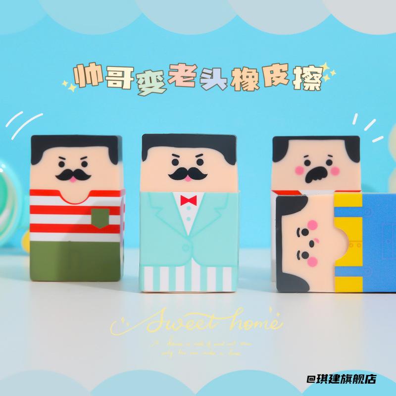 Gift Eraser Stay Up Late Commissary Stationery Bald