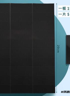 黑板贴免裁剪随堂课磁性贴软