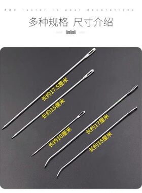 封包针打包针麻袋编织袋缝包封包针粽子粗钢针手缝缝口麻绳针