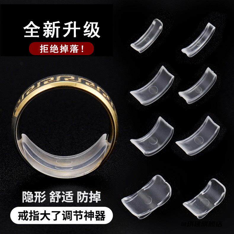 Ring size adjustment, comfortable, large, scratch-resistant and universal