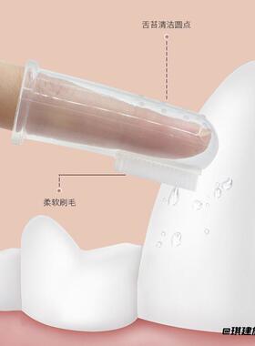 狗狗刷牙指套手指套通用清洁宠物