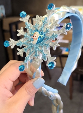 儿童发饰冰雪爱莎公主头饰皇冠魔法棒女童饰品生日礼物头纱发箍