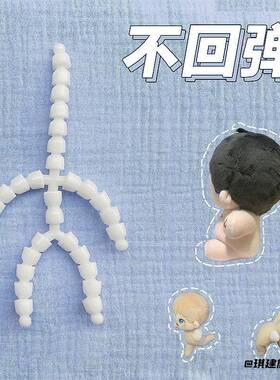 塑料饰品高级感活动10cm用棉花