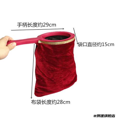 玩具乾坤袋英语表演道具早教专业魔术魔术乾坤袋大号公开课儿童 - 图1