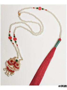 汉服配饰流苏背云项链女中红色