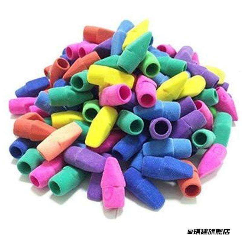 橡皮头笔套配件擦小橡皮擦通用子弹头笔头铅笔帽学习矫正几何体,淘宝优惠券,粉丝福利购,淘宝优惠卷