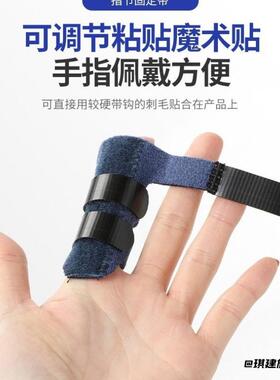 弯曲扭伤关节伸直固定夹板套