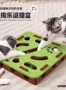 猫玩具自嗨解闷神器小猫宠物猫咪