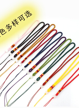 把件绳仿翡翠饰品手把件挂绳手机链车挂钥匙扣粉色黑色项链绳香包