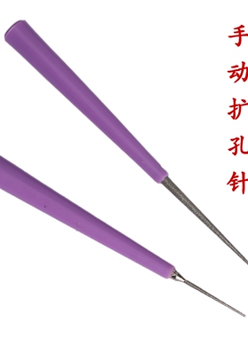 小号圆锉刀扩孔器针文玩玉石珠子木工手动金属什锦锉打磨圆形柱