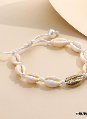 新款欧美手饰个性贝壳手工编织绳