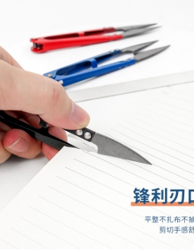大号小号小剪刀纱剪u型线头剪裁缝线剪线头十字绣剪子