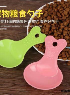 金毛粮勺狗粮猫咪猫粮喂食勺仓鼠