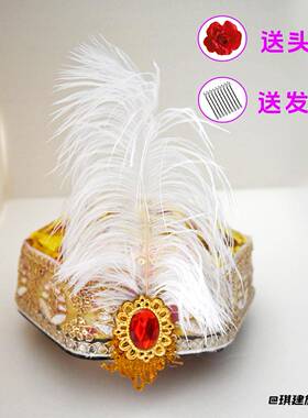 新疆小花帽民族风帽子羽毛带辫子
