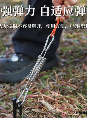 帐篷扣高强度户外遮阳棚钢铁地钉