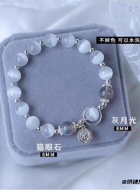 卡通小众饰品情侣海宝蓝手链水晶