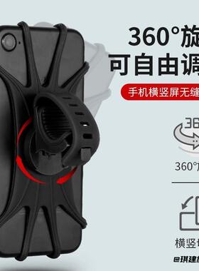 导航支架骑行固定旋转硅胶牢固