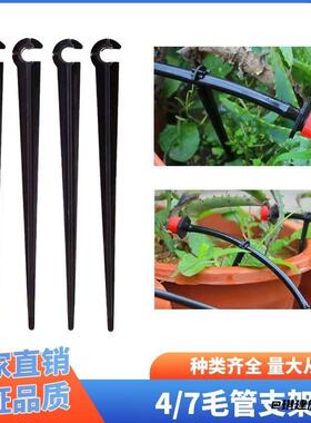 支撑杆家庭园艺园林支架固定架