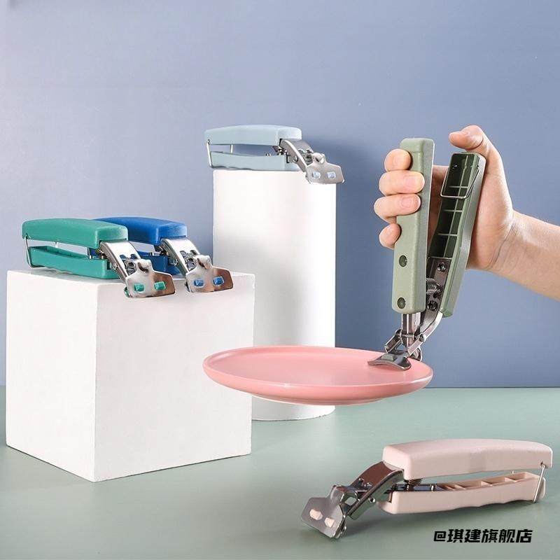 碗盘夹家用夹不锈钢取碗器碗套装夹盘夹取盘夹子防烫夹隔热夹防滑,淘宝优惠券,粉丝福利购,淘宝优惠卷