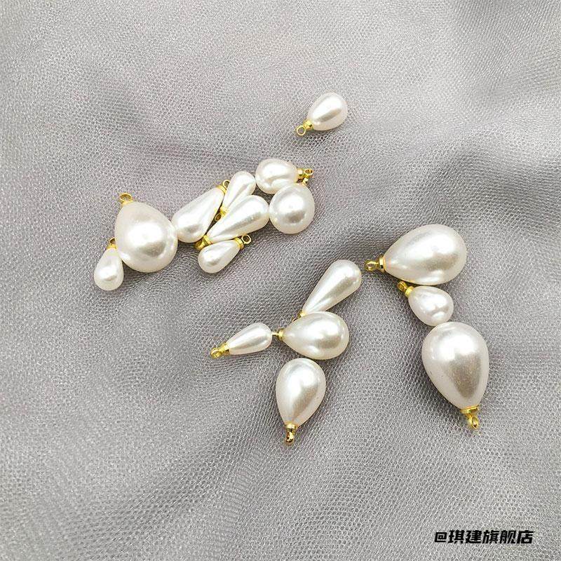 水滴手工吊坠白K饰品配件多功能项链仿珍珠DIY材料皮筋发饰,淘宝优惠券,粉丝福利购,淘宝优惠卷