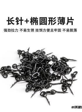 哑光黑倒刺垂钓用品鲤鱼钓椭圆形