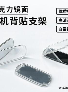 通用折叠时尚隐形高颜值潮背贴