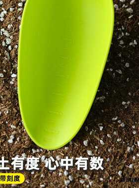 园艺铲子多肉植物窄口铲土杯筒铲
