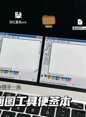 学生便签本diy画图工具创意高