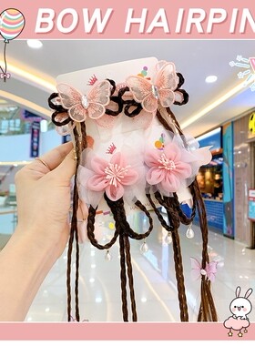汉服头饰儿童辫子中国可爱发夹