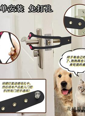 新款猫咪进出留门卧室限位阻门器