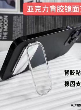 通用折叠时尚隐形高颜值潮背贴