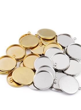 底座DIY时光宝石配件不锈钢底托吊坠托手链底座金色复古含垫片