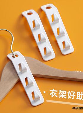 衣服多功能衣钩家用收纳日式便捷