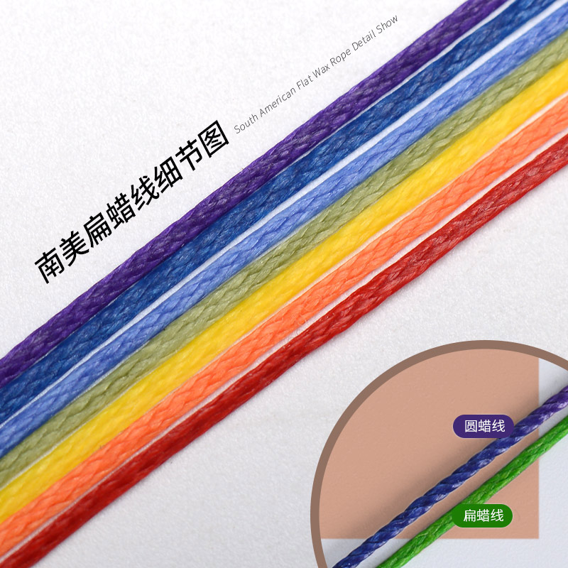 0.8mm宽南美扁蜡线手工编织吊坠包石推荐macrame编绳diy手链线材-图2
