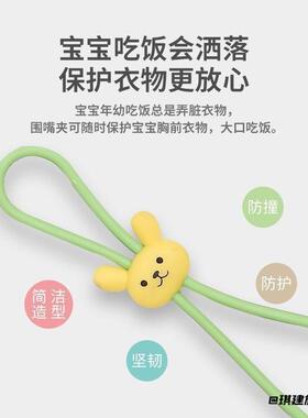 夹挂颈餐巾夹手帕夹干干饭夹子
