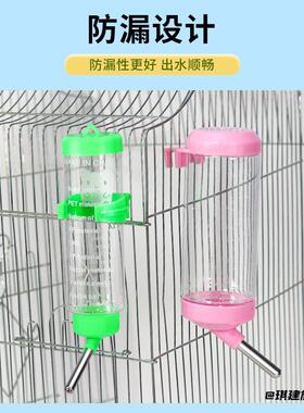 滚珠喂水器防漏豚鼠水壶宠物