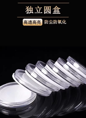 袁大头收藏盒40枚装古钱铜钱生肖包装盒硬币收纳盒纪念币保护盒