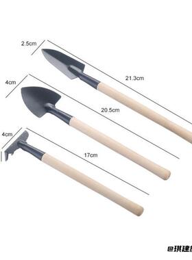工具盆栽用品养花耙子小铁锹种菜