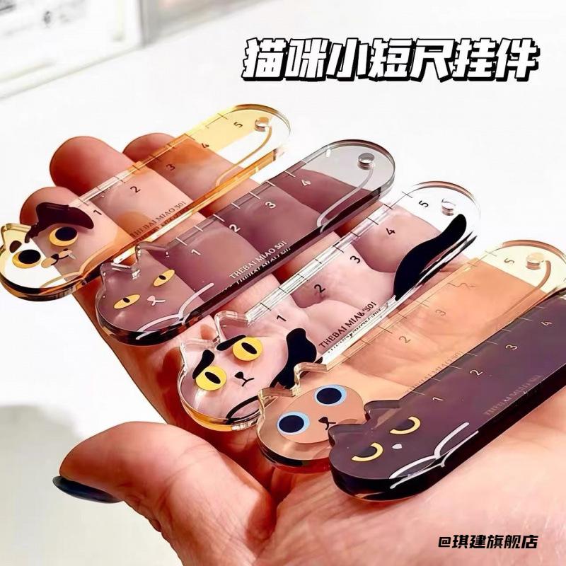 Give a friend a good-looking cat ruler and a kitten ruler
