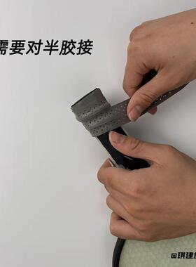 舒适握把带匹克球拍防滑耐磨专用