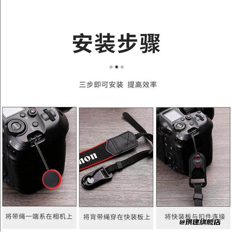 挂绳快拆式圆形快拆扣肩带扣连接器快装板摄影小巧相机肩带配件,淘宝优惠券,粉丝福利购,淘宝优惠卷