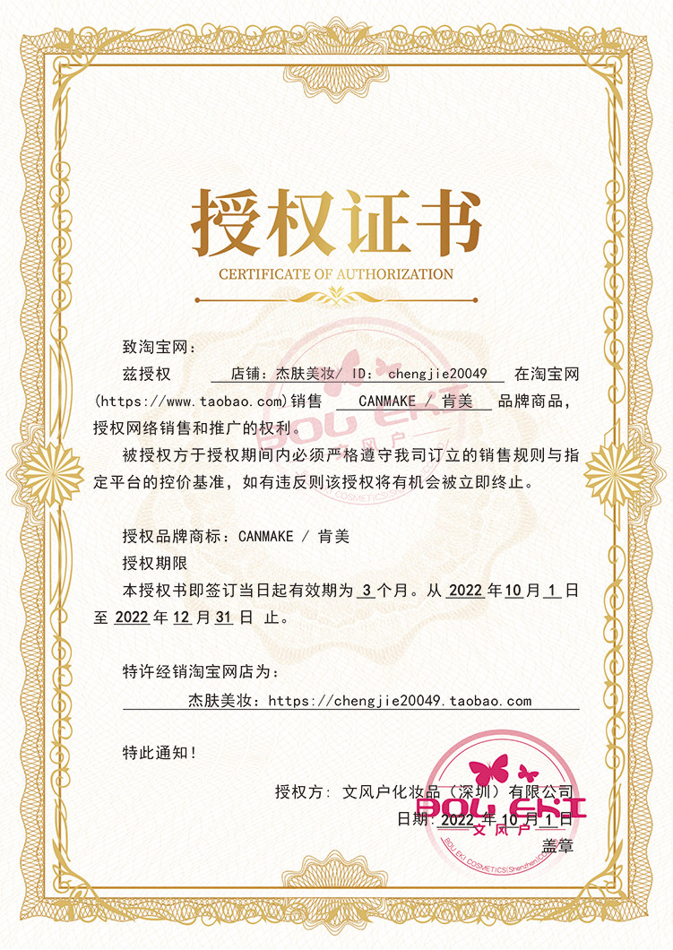 【保税直发】日本canmake井田砍妹爱心浮雕口红 唇膏t04 奶茶色,淘宝优惠券,粉丝福利购,淘宝优惠卷