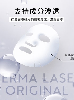日本皇后秘密VC补水无添加面膜