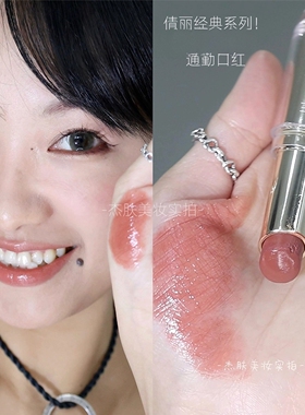 cezanne经典口红白胖子金管