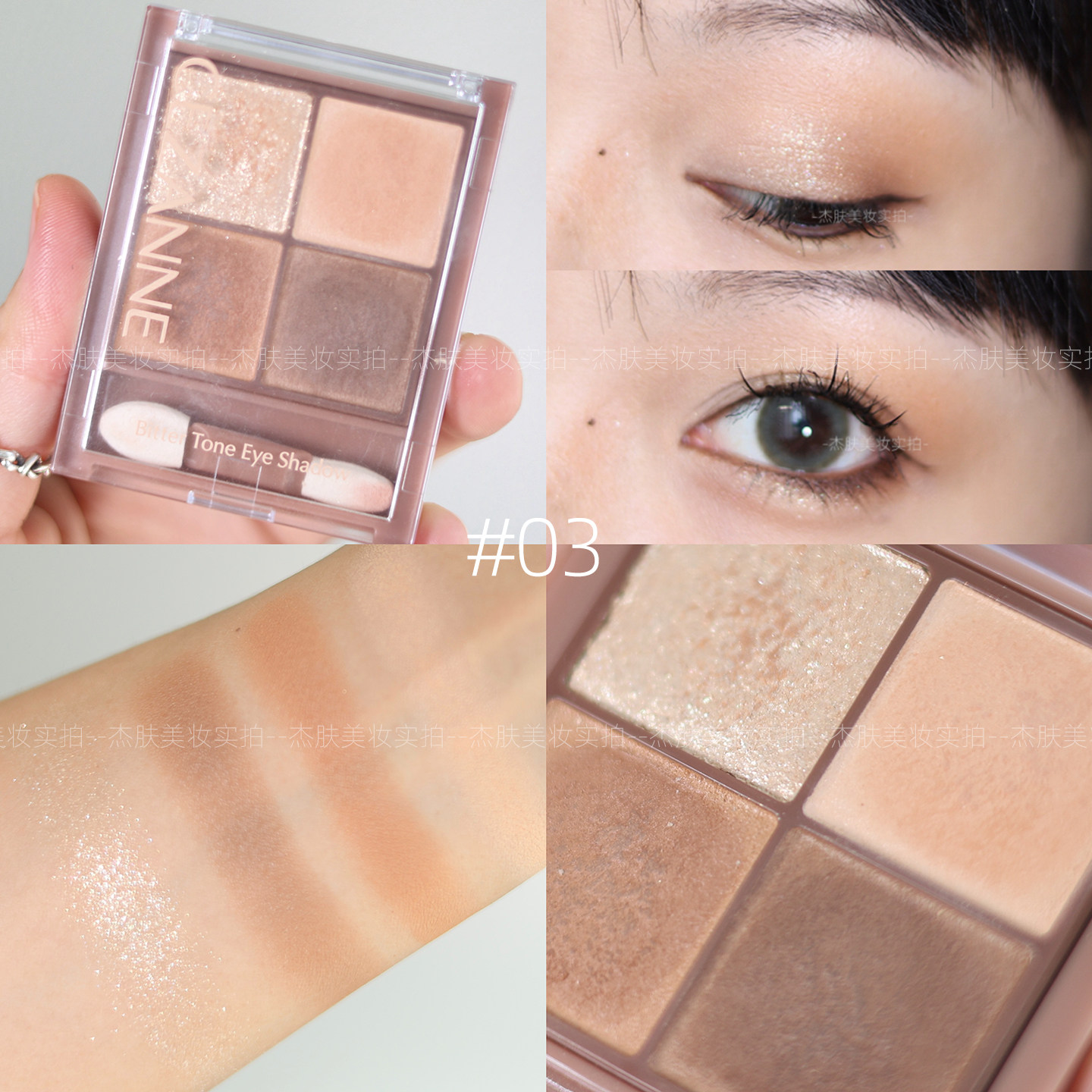 现货！【保税直发】日本CEZANNE/倩丽四色哑光眼影盘 肿眼皮友好 - 图3